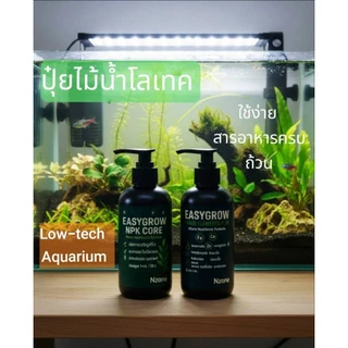เซ็ทคู่2ขวดปุ๋ยไม้น้ำสำหรับ ตู้โลเทค Low-tech aquariumสารอาหารครบทุกสารอาหารตู้ไม้น้ำ