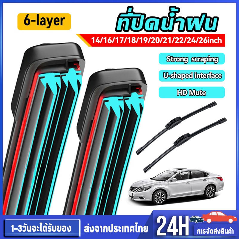 ใบปัดน้ำฝนอเนกประสงค์ อเนกประสงค์ เงียบ ใช้ได้กับใบปัดน้ำฝนรูปตัว U ทุกรุ่น