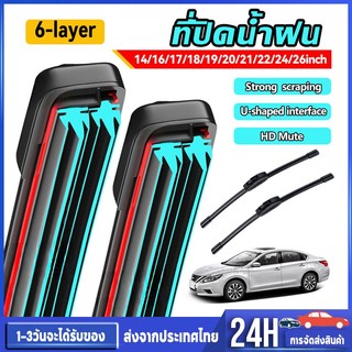 ใบปัดน้ำฝนอเนกประสงค์ อเนกประสงค์ เงียบ ใช้ได้กับใบปัดน้ำฝนรูปตัว U ทุกรุ่น