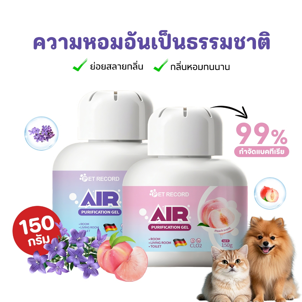 🥇กลิ่นหอมของสัตว์เลี้ยง🥇เพ็ท ดีโอโดแรนท์ เมจิก บ็อกซ์ กำจัดกลิ่นที่ต้นตอ อากาศสดชื่น กำจัดกลิ่นฉี่แมว กำจัดกลิ่นสุนัข