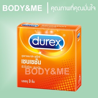 Exp02//2028 Durex Sensation Condom ถุงยาง ถุงยางอนามัย ดูเร็…