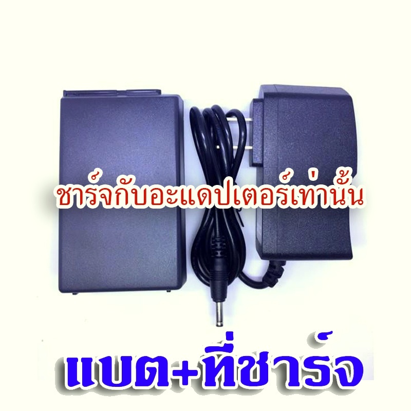 แบตเตอรี่ลิเธียมวิทยุสื่อสาร สำหรับวิทยุ Yaesu FT-411 FT-23 ยาว