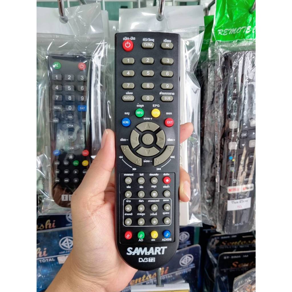 รีโมท SAMART สำหรับกล่องดิจิตอลทีวี SAMART ทุกรุ่น (ของแท้)
