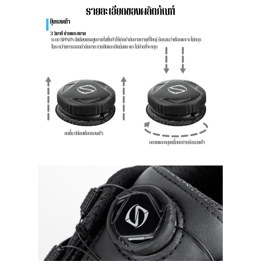 รองเท้าเทรนนิ่ง Athlon3.0 ตอบสนองฉับไว ระบายอากาศดี บรรเทาอาการอับชื้น เย็นสบายเท้า. ส่วนบนทำจากผ้าตาข่ายระบายอากาศ 3 ชั - รูปที่ 4