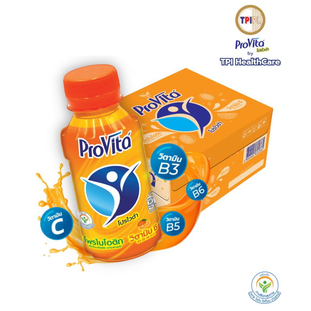 (ของแท้)โปรไวต้า ProVita เครื่องดื่มโพรไบโอติกผสมวิตามิน รสส้ม 150ml ยกลัง30ขวด