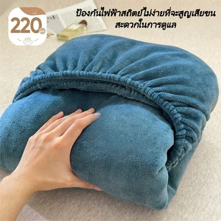 พร้อมส่ง สีทึบ ผ้าปูที่นอน ผ้าปูที่นอนกํามะหยี่นม กันลื่น ติดแน่นเรียบร้อย ซักง่ายและทนทาน 5ฟุต 6ฟุต