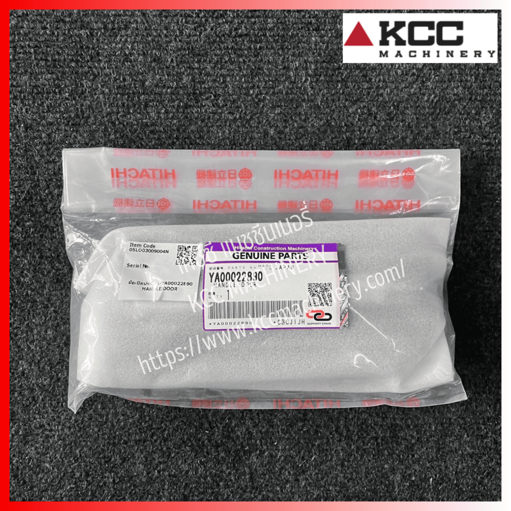 มือเปิดประตู ด้านขวาคนขับนั่งบนรถ สำหรับรถตัก HITACHI (ฮิตาชิ) ZW100,ZW140,ZW180,ZW220,ZW250,ZW310