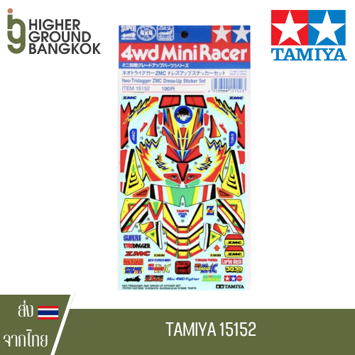 Tamiya 15152 - ZMC Dress Up Sticker Set