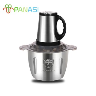 เครื่องผสมอาหารไฟฟ้าขนาด 5ลิตร กำลังสูง สำหรับร้านอาหาร/เชิงพาณิชย์ ปั่นสับบดอเนกประสงค์ 4ใบมีดสแตนเลส