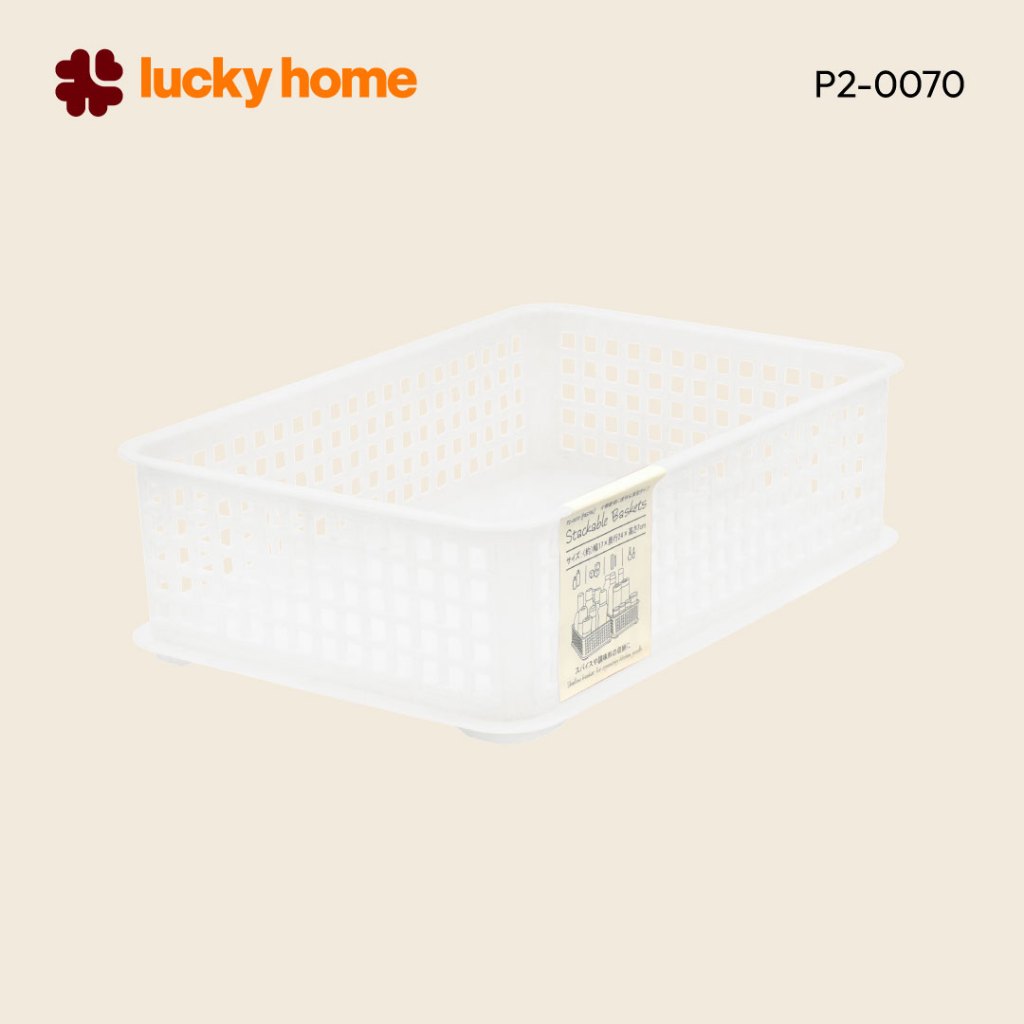 LUCKY HOME ตะกร้าอเนกประสงค์พลาสติกแข็งแรงทนทาน P2-0070 ขนาด(กว้างxยาวxสูง) 17 x 24 x 7 cm
