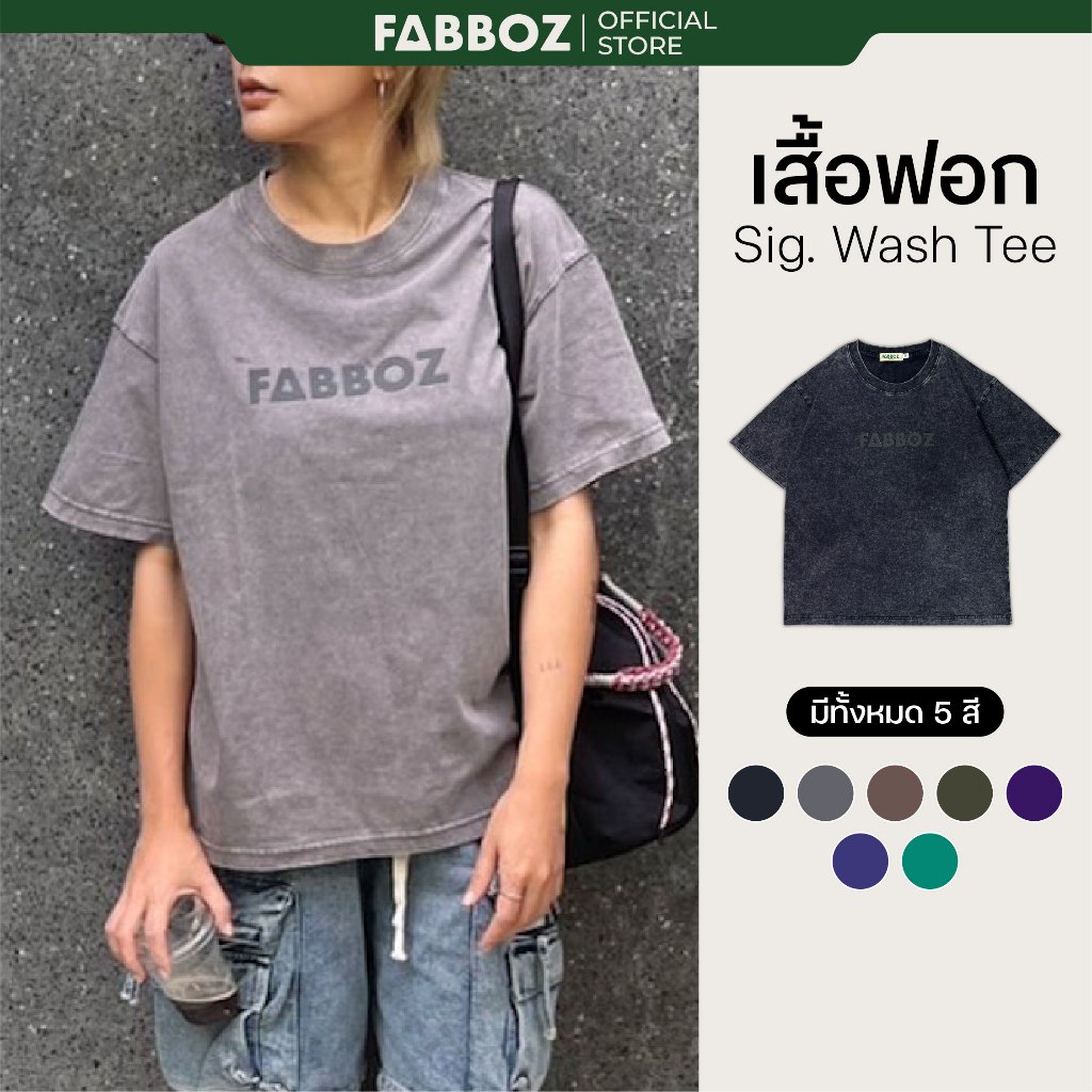 Fabboz เสื้อคอกลม เสื้อโอเวอร์ไซด์ เสื้อฟอก signature