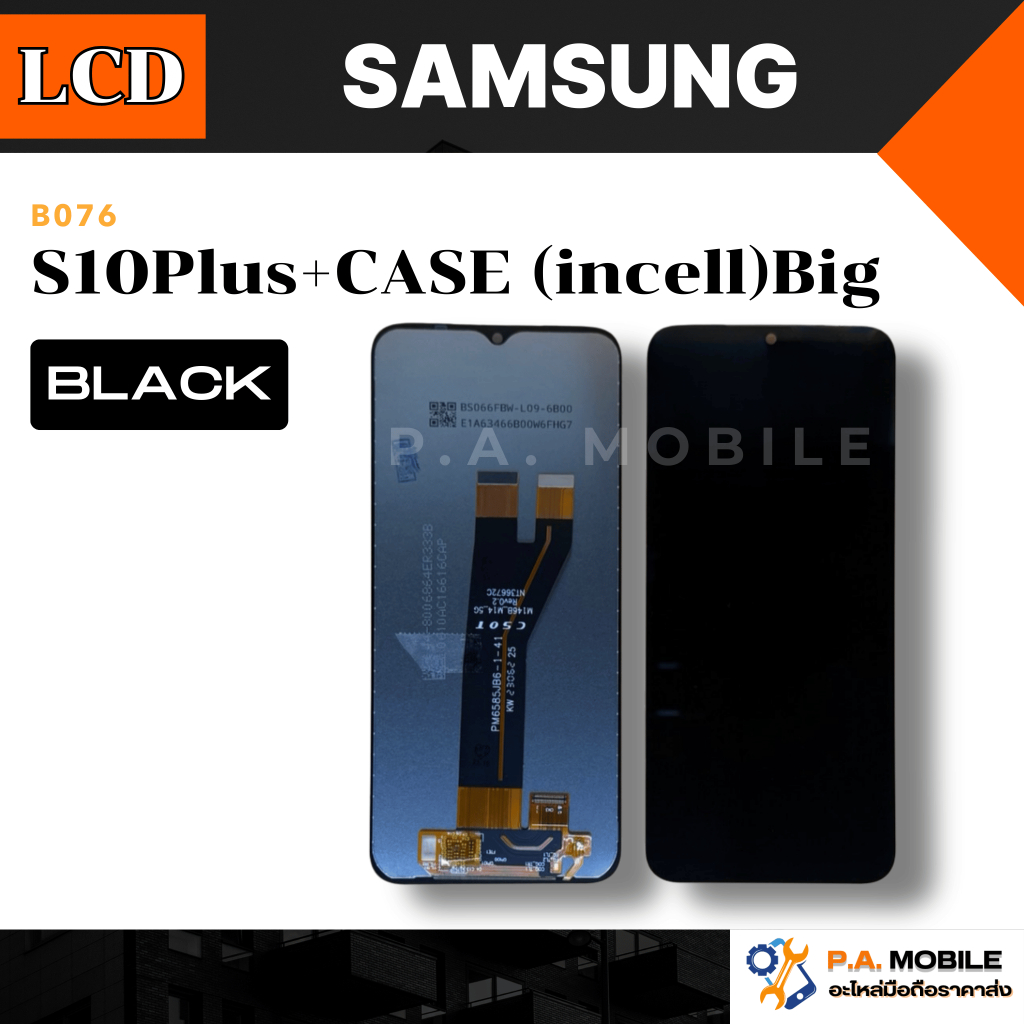 หน้าจอ LCD สำหรับ Samsung S10Plus