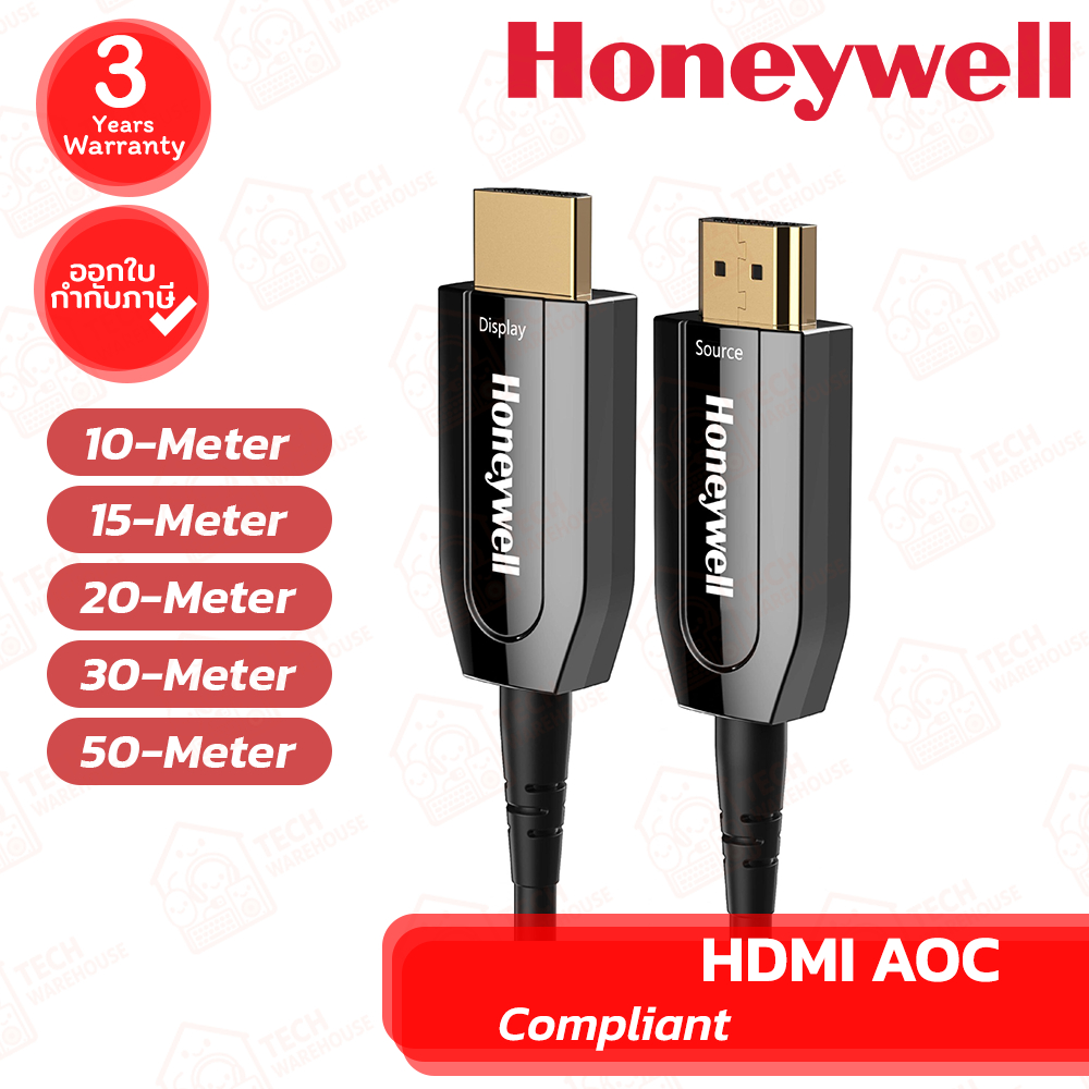 Honeywell HDMI AOC 2.1 Compliant HDMI Cable [10M, 15M, 20M, 30M, 50M] สาย HDMI ของแท้ ประกันศูนย์ 3ป