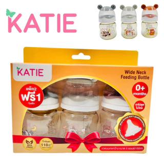 🔥🔥🔥 KATIE (เคที่) ขวดนมสีชา ขวดนมคอกว้าง และคอแคบ ขนาด 4, 5 และ 8ออนซ์ (จุกไม่ดูดไม่ไหล)