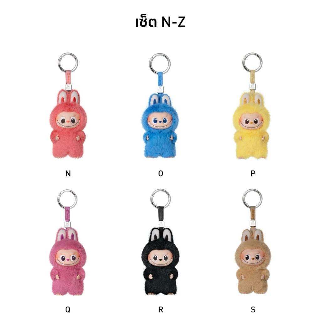 (พร้อมส่งจากไทย🇹🇭) LABUBU จิ๋ว V.4 N-Z จาก Shop ไทย