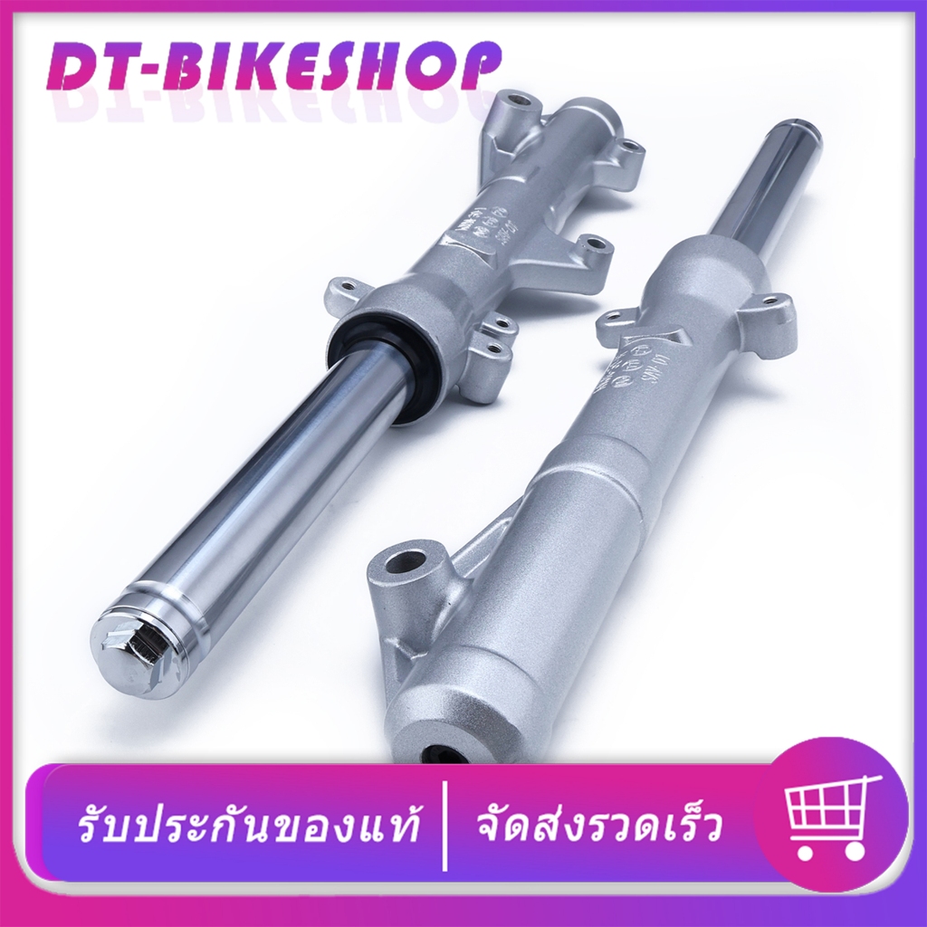 โช๊คหน้า ดิสเบรค PCX125 PCX150 PCX160 กระบอกโช๊คหน้า+แกนโช๊ค พร้อมประกอบ แข็งแรง ทนทาน