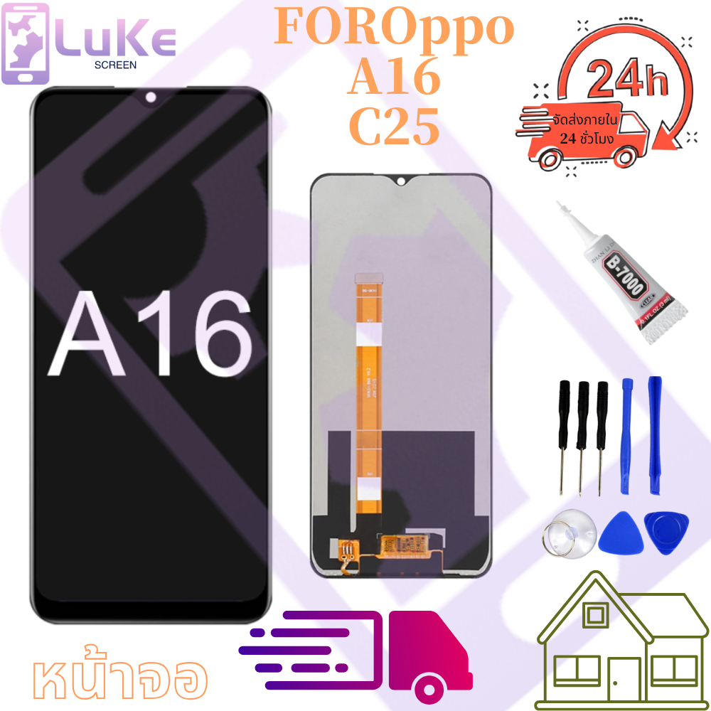 หน้าจอ LCD Display จอ + ทัช A16 อะไหล่มือถือ อะไหล่ จอพร้อมทัชสกรีน Realme c25