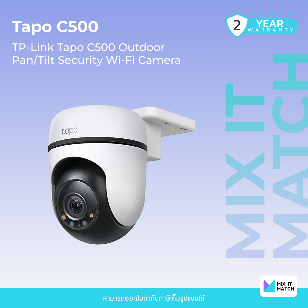 TP-Link Tapo C500 (Tapo C500) Outdoor Pan/Tilt Security Wi-Fi Camera