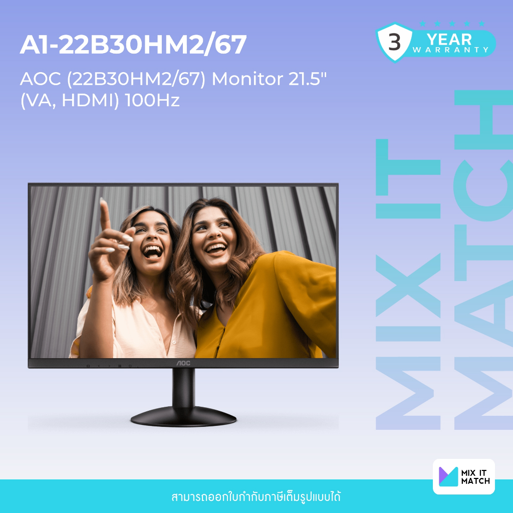 AOC (22B30HM2/67) Monitor 21.5" (VA, HDMI) 100Hz