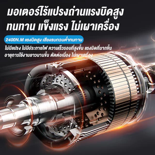 DECKER ประแจไฟฟ้าไร้สาย ประแจไฟฟ้า บล็อกไฟฟ้า 800N.m 1200N.m แบต2ก้อน ประแจไฟฟ้าไร้แปรงถ่าน แรงบิดสูง COD ส่งด่วน