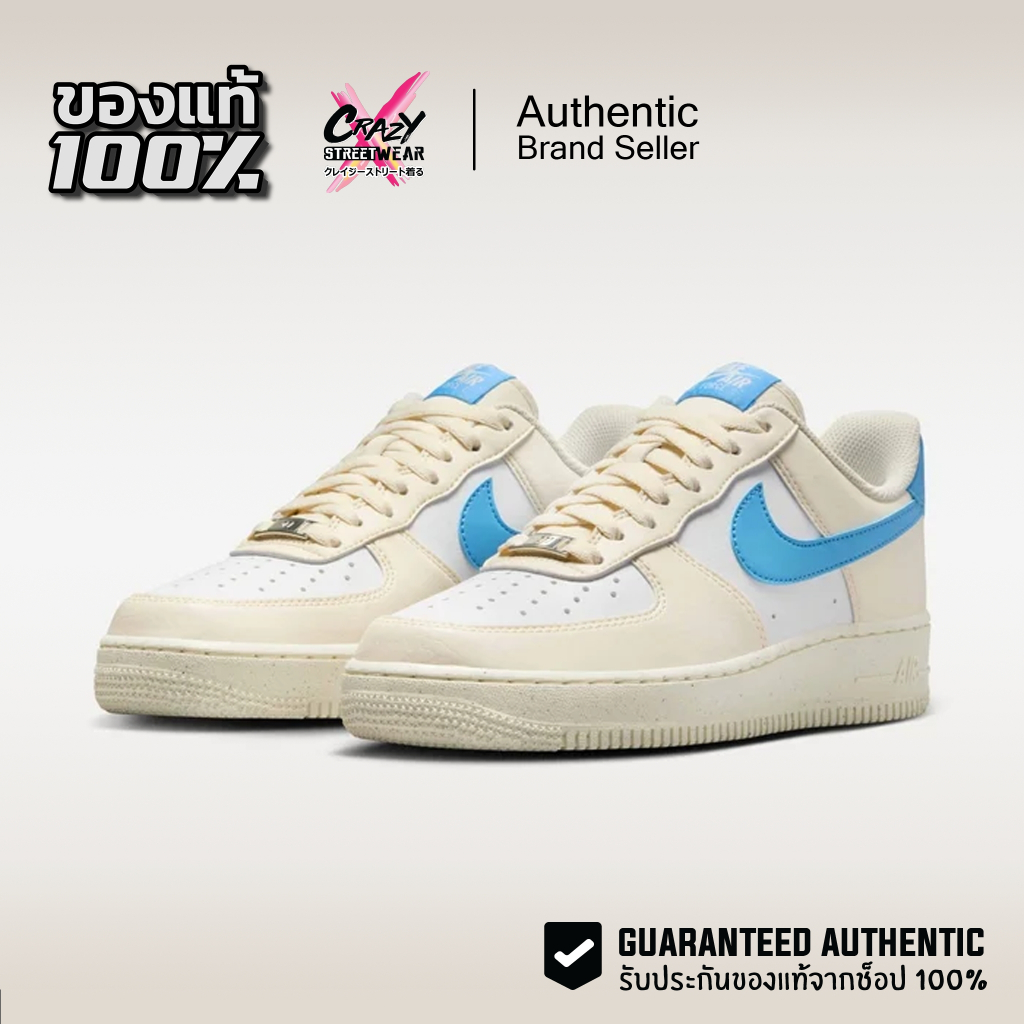 Nike Air Force 1 Low '07 Next Nature ของแท้ 100% รองเท้าผู้หญิง DC9486-110 ไนกี้ ลิขสิทธิ์แท้