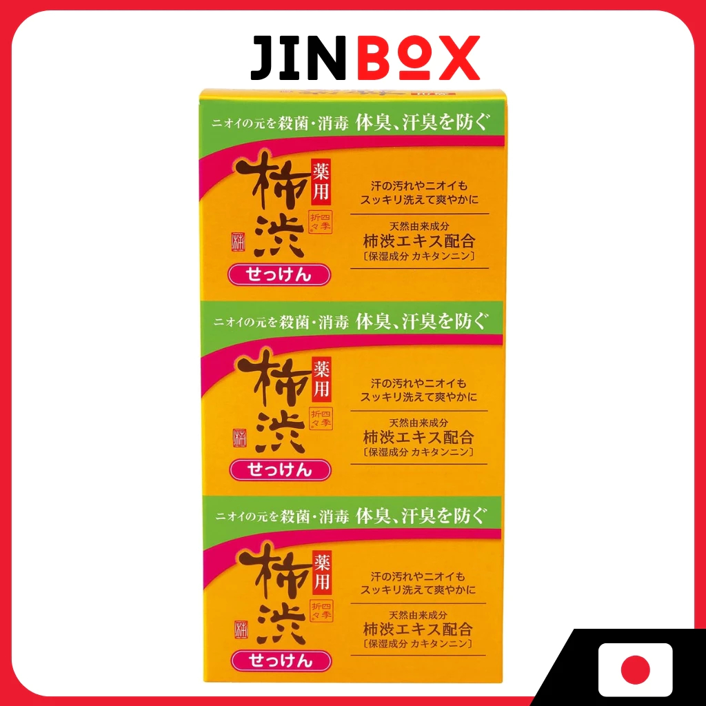 Shiki-Oriori Persimmon Tannin Soap 3-Pack Set (100gx3) ชุด 3 ชิ้น [ส่งตรงจากประเทศญี่ปุ่น]