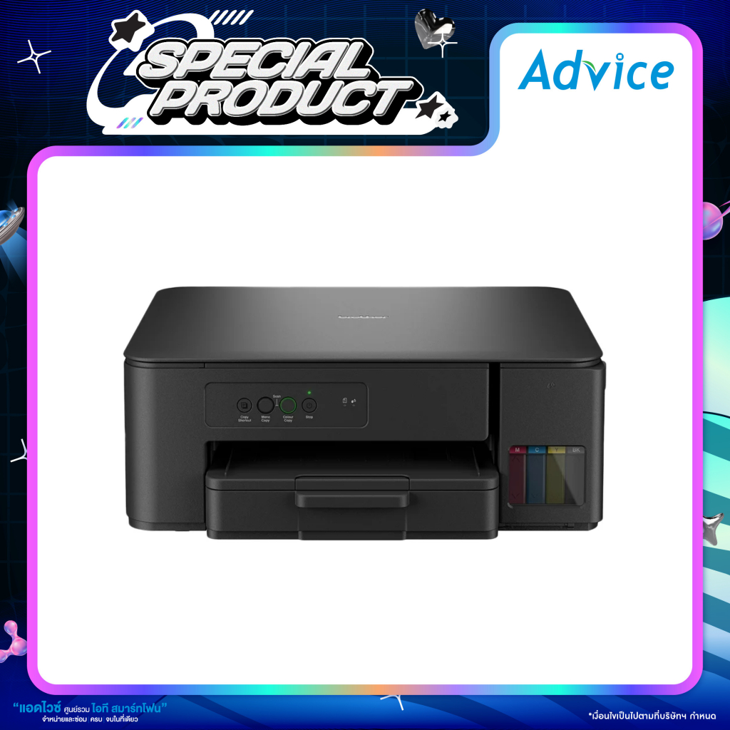 BROTHER DCP-T230 + Ink Tank - A0166245