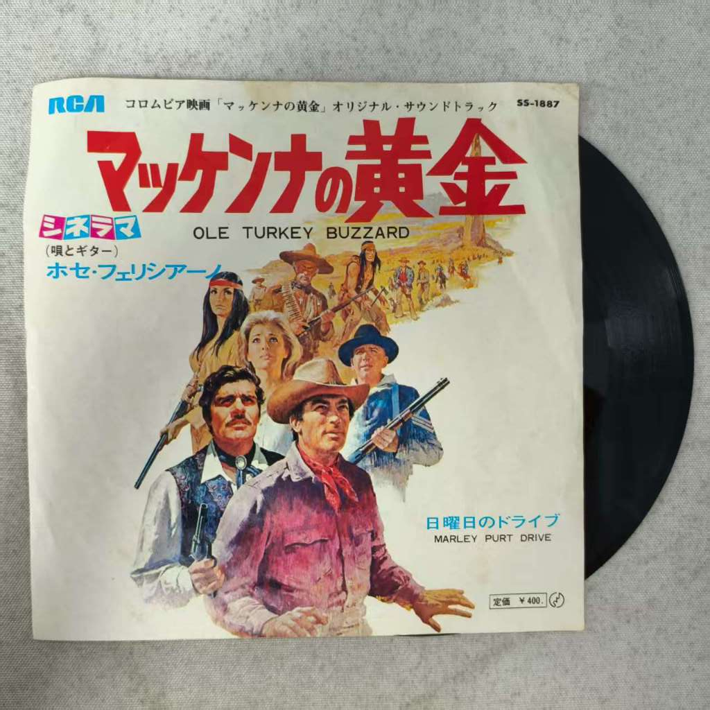 OLE TURKEY BUZZARD  ขนาด 7 นิ้ว LP WW12