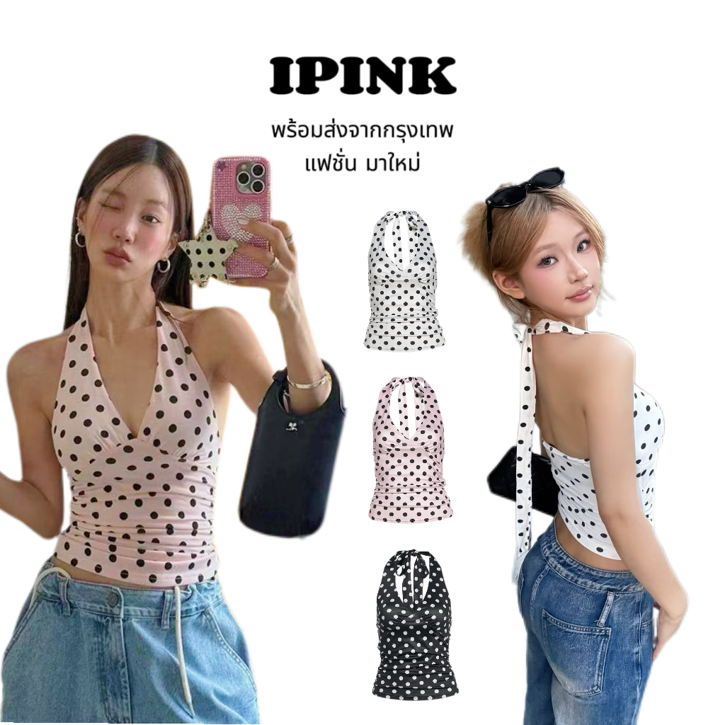 iPinkพร้อมส่ง🌷เสื้อคล้องคอลายจุด ทรางรัดรูปคอวีลึก ปิดหล สไตล์ผูกโบว์ Polkado ชุดไปเที่ยวเซ็กซี่แฟชั่น สำหรับผู้หญิง