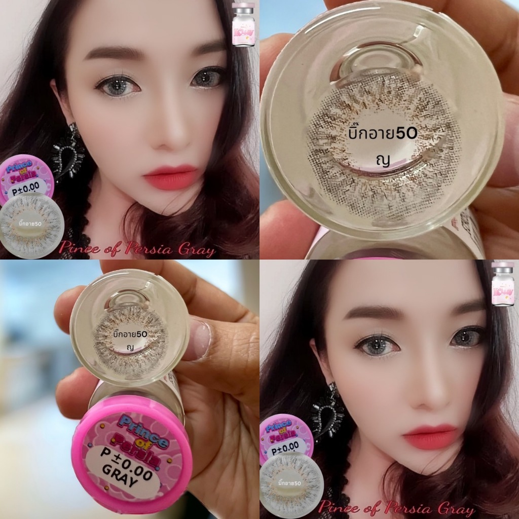 บิ๊กอาย  Prin of persia  Kissy  คอนแทคเลนส์ ถนอมดวงตา แบบรายเดือน  "สินค้าถ่ายจากเลนส์จริง"