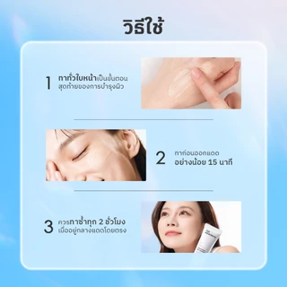 The Originote Hyalucera Gel Sunscreen SPF 40 PA+++ กันแดด กันแดดหน้า ครีมกันแดด ซึมไว ไม่เหนอะหนะ กันแดดตัว