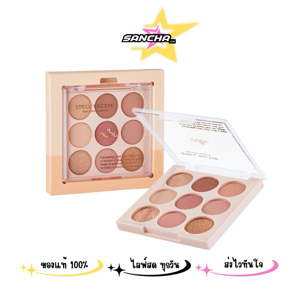 OD2005 ODBO Spell Recipe Eyeshadow Palette