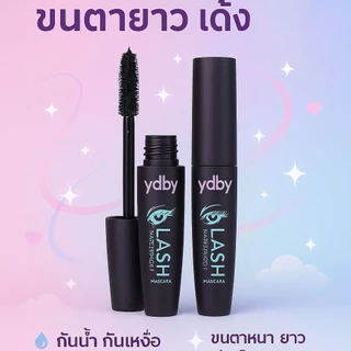 มาสคาร่าปัดขนตา กันน้ำ Ydby