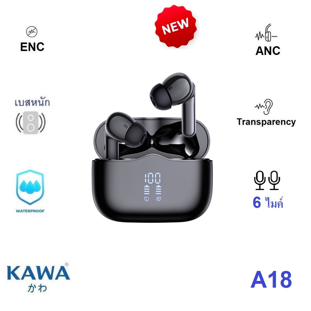 หูฟังบลูทูธ Kawa A18 ไมค์ 6 ตัว ANC/Transparency และระบบตัดเสียงรบกวนขณะคุย (ENC) หูฟังไร้สาย