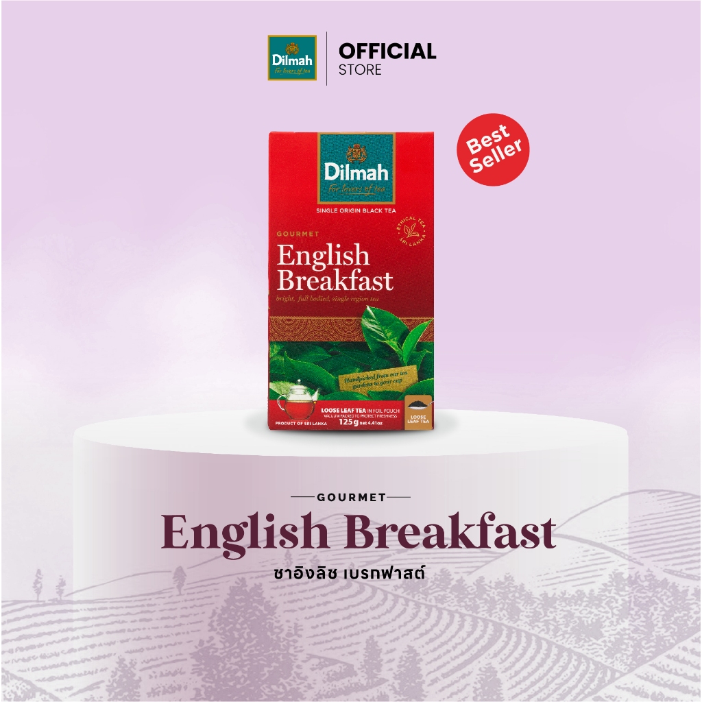 Dilmah ชาซอง ชาอิงลิช เบรกฟาสต์ | English Breakfast 2g x 25Tbags