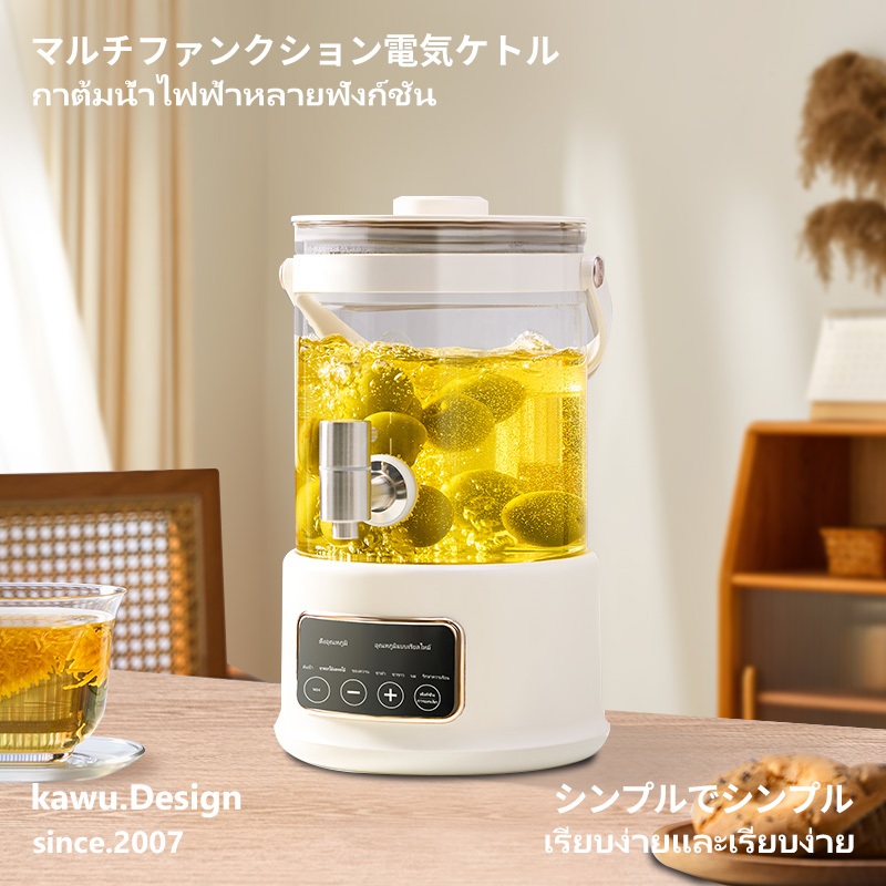 kawu กาน้ำร้อนไฟฟ้า ร้อนเร็ว 2.5L ไฟฟ้าดับอัตโนมัติ 316 สแตนเลส กาน้ำชาอเนกประสงค์