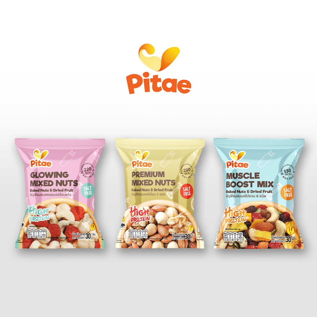 Pitae Mixed Nuts (แพ็ค 3 ซอง)
