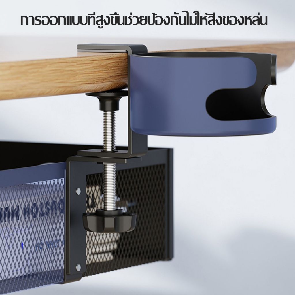 รางเก็บสายแนวนอน ที่วางแก้วน้ำ 2 in1 ไม่มีการต่อย สามารถหมุนได้ 360 ° ถาดจัดระเบียบสายเคเบิลใต้โต๊ะ - รูปที่ 3