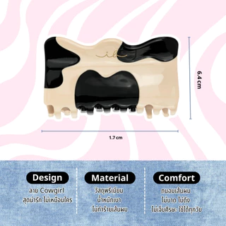 invisibobble กิ๊บหนีบผม กิ๊บติดผม ถนอมเส้นผม รุ่น Clipstar BOLDLY YOU Cowgirl Dream - Limited (1 กล่องบรรจุ 1 ชิ้น)