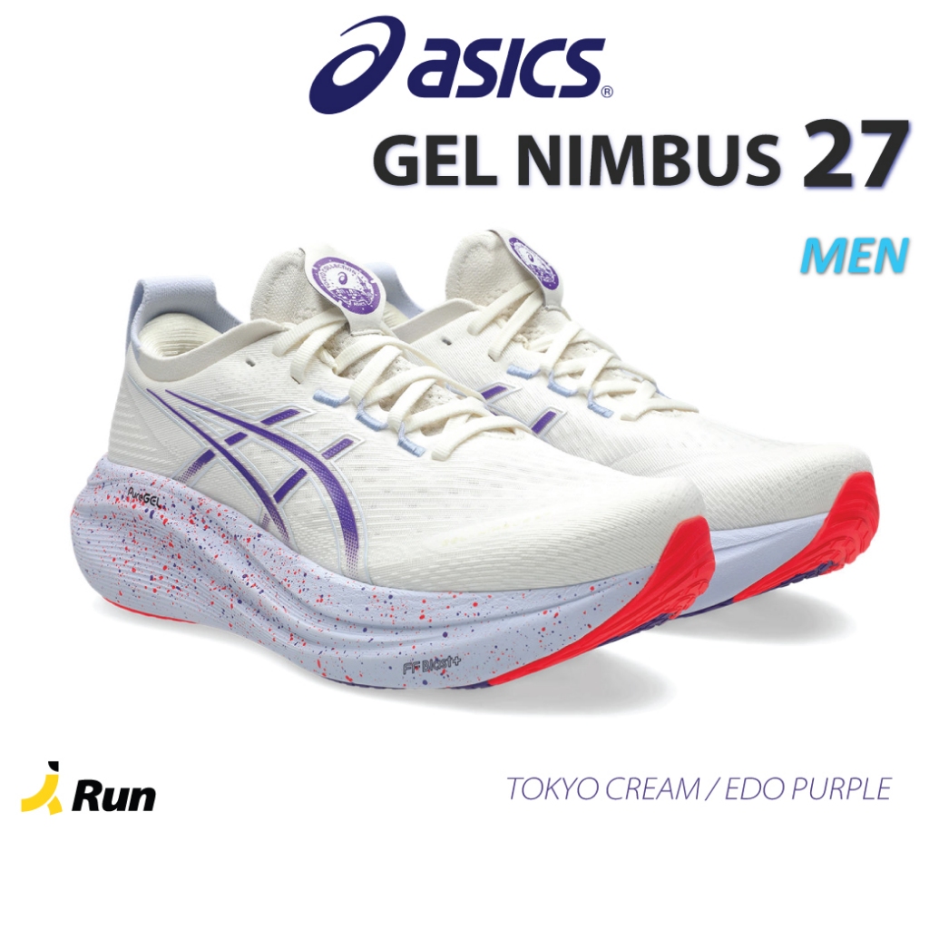 Asics Men's Gel Nimbus 27 Tokyo Cream/Edo Purple รองเท้าวิ่งผู้ชาย BananaRun