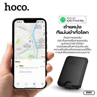 อุปกรณ์ป้องกันการสูญหายแบบติดตามตำแหน่ง HOCO E91I สำหรับ iOS ดีไซน์แม่เหล็กขาตั้งโทรศัพท์ + Card Holder ช่องเสียบบัตรคู่