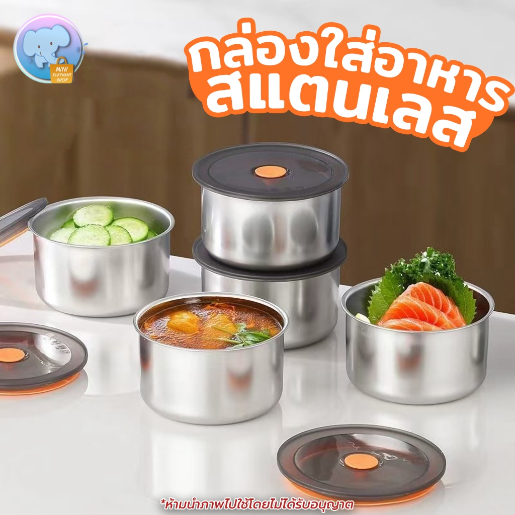 กล่องใส่อาหาร ฝาปิดสูญญากาศ กล่องทรงกลม ขนาด600ml วัสดุสแตนเลส304 กล่องถนอมอาหาร