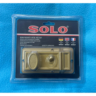 ที่ล็อคประตู solo no.567 (KK100) กุญเเจกระปุุก กุญเเจประตูตึ…