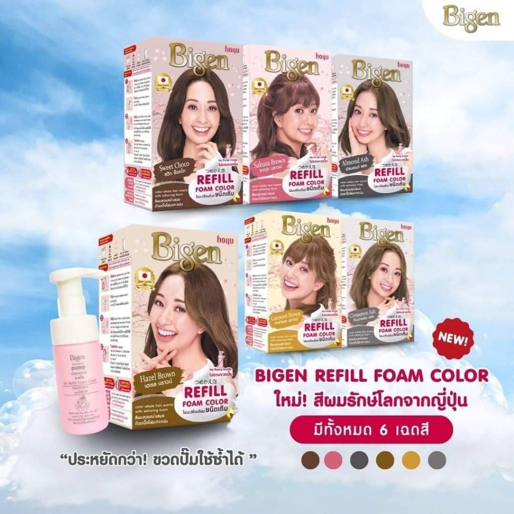 โฟม ย้อม สี ผม ญี่ปุ่น BIGEN REFILL FOAM COLOR บีเง็น