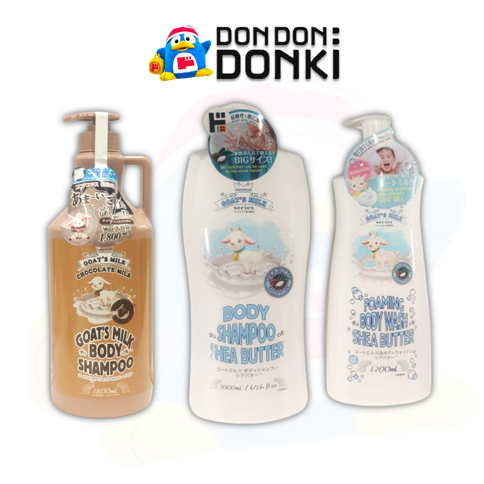 [โกทส์มิลล์บอดี้แชมพู ไซส์XXXL ใหญ่อาบสะใจและบำรุงผิว] Goat's Milk Body Shampoo Series Big size XXXL