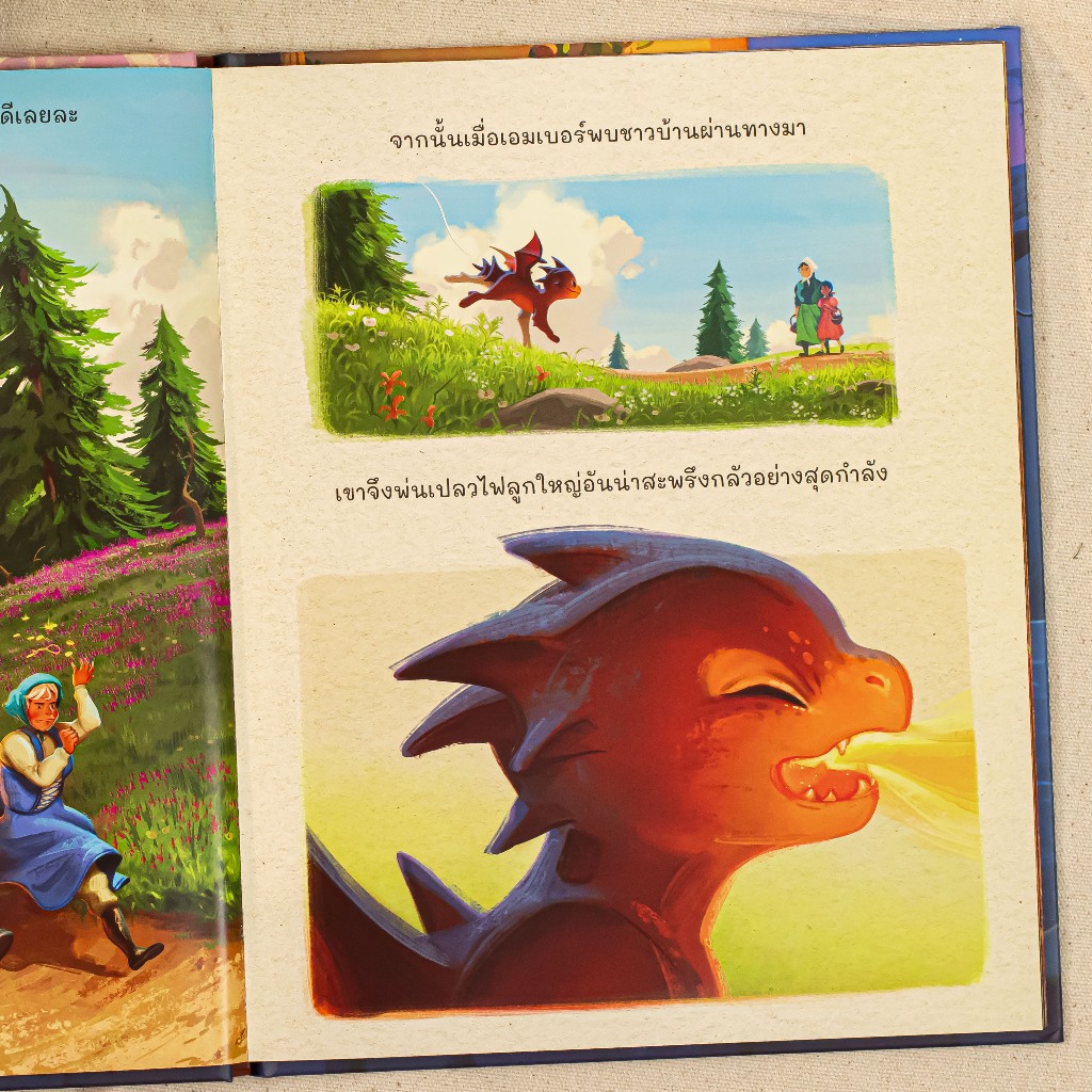 Thumbnail 9