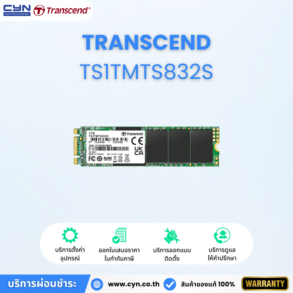 Transcend TS1TMTS832S SATA III M.2 SSD
