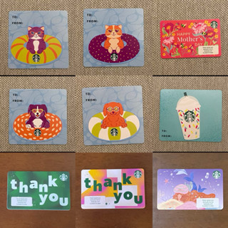 💖บัตรStarbucks ยังไม่ขูดพิน