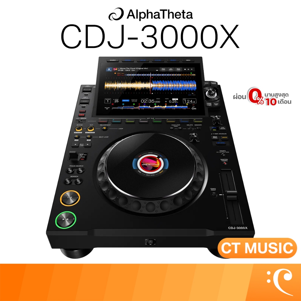 AlphaTheta CDJ-3000X เครื่องเล่นดีเจ DJ CDJ3000X Pioneer dj controller