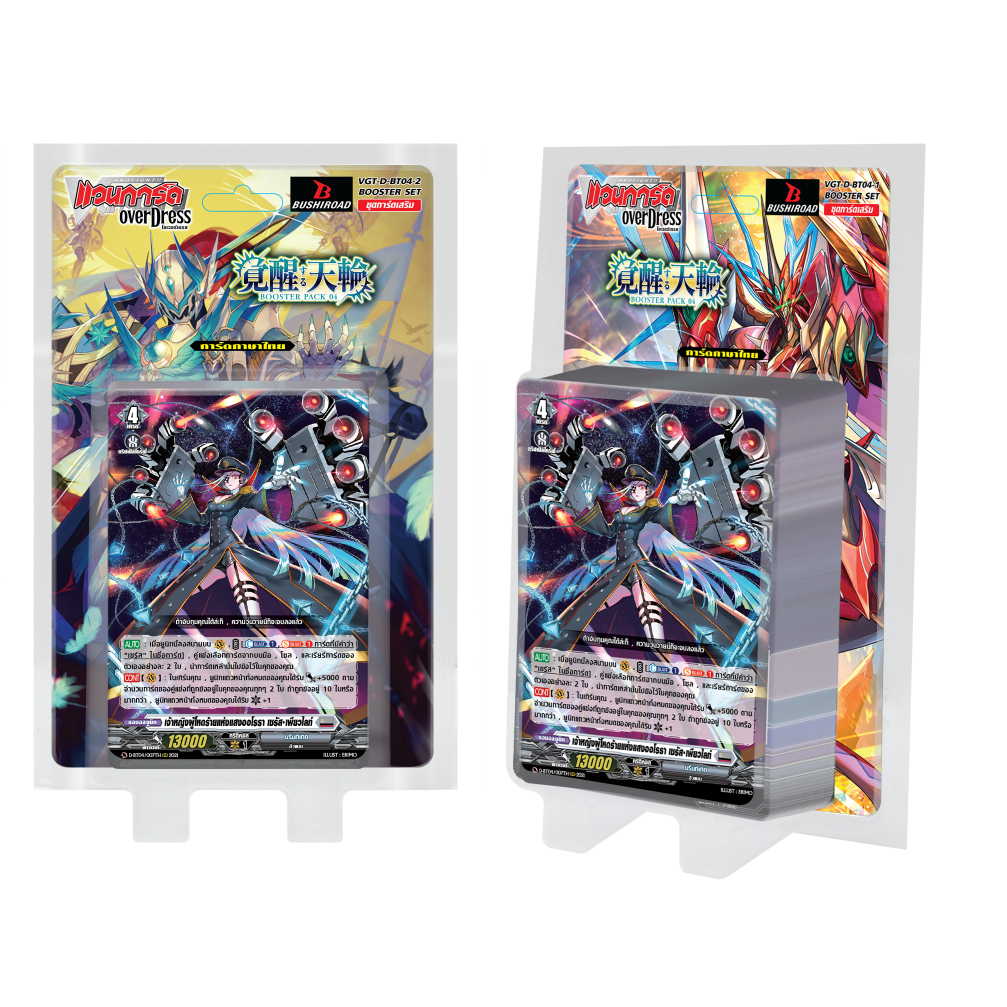 D-BT04-2 : Brandt Gate, Keter Sanctuary [มีสุ่มหลังแพค]